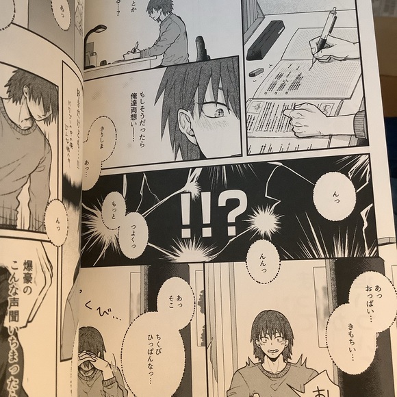 KiriBaku BL Yaoi Doujinshi Peek into Your Heart Manga by cRim - Picture 4 of 11